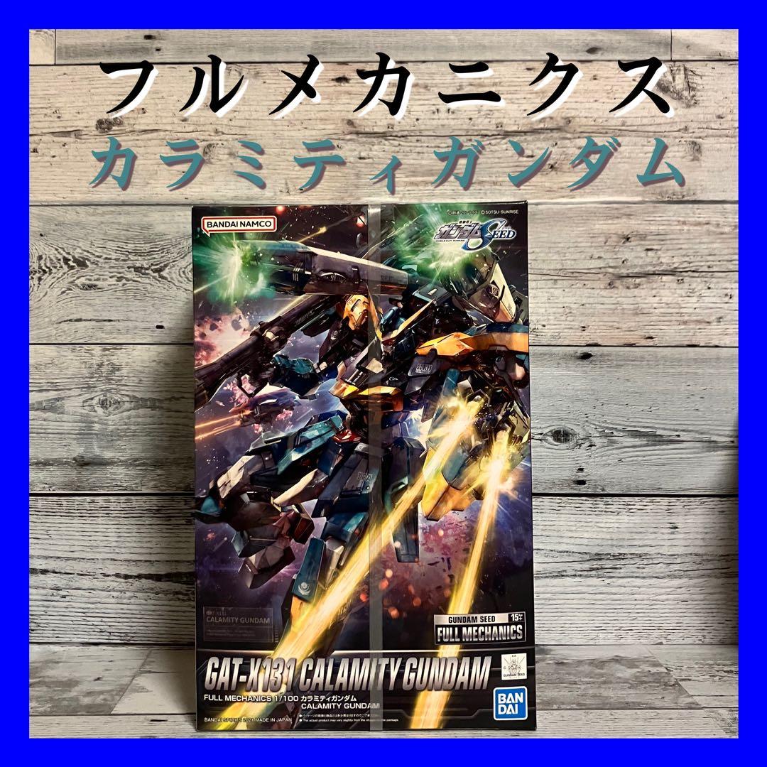 真作/近藤杉石/韋駄天/桐共箱付/布袋屋掛軸HH-606