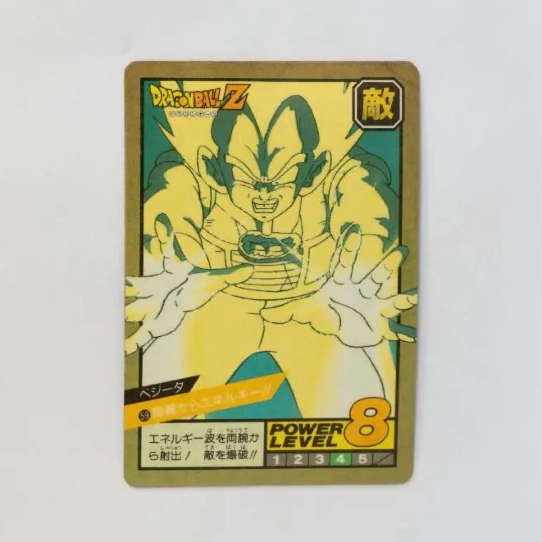 ドラゴンボール　カードダス　隠れプリズム　ベジータ　両腕からエネルギー！！ BANDAI】ドラゴンボールカードダス 隠れプリズム🌟 ｜環七ホビー