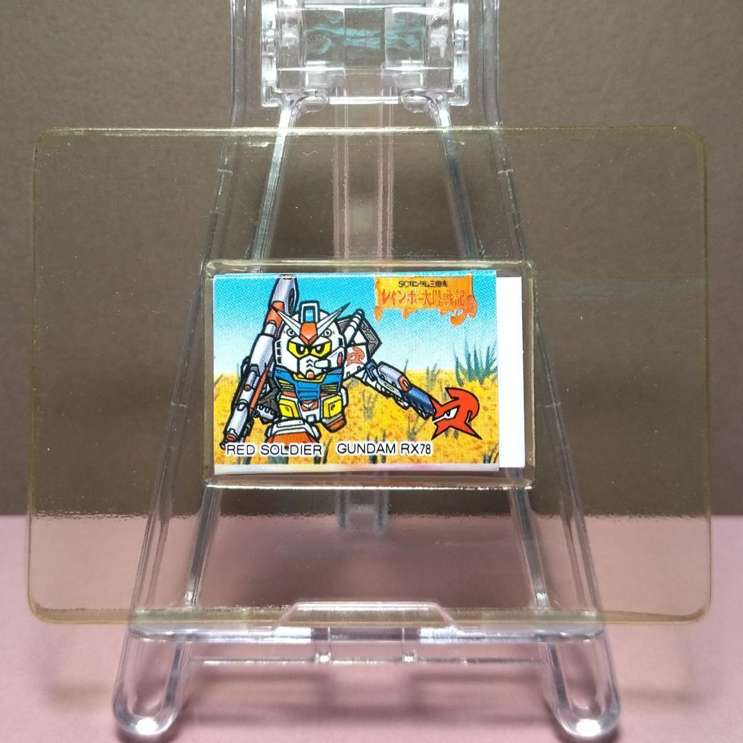 元祖SDガンダム 同梱お値引き有 でるじゃん ラバーカード（5