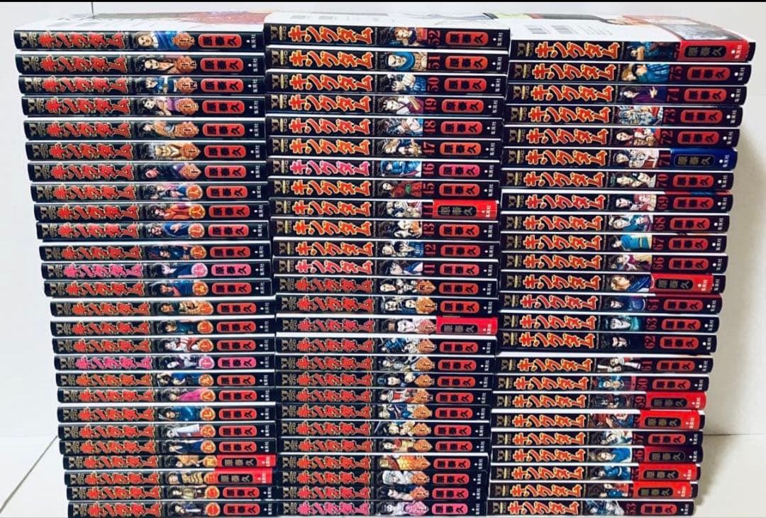 キングダム　全巻セット　1〜76巻 集英社（SHUEISHA） キングダム 1〜78巻 全巻セット 全巻新品 : 奈良