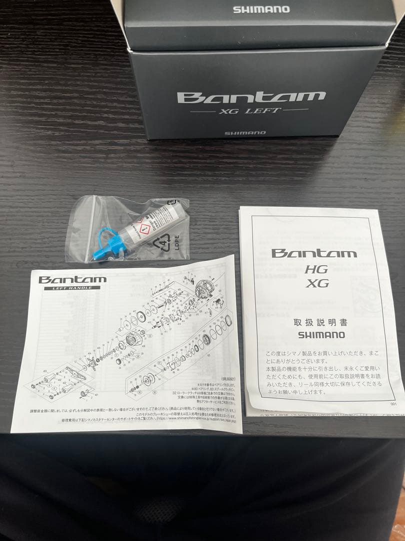 押忍！おら悟空！様専用 SHIMANO Bantam XG LEFT - メルカリ