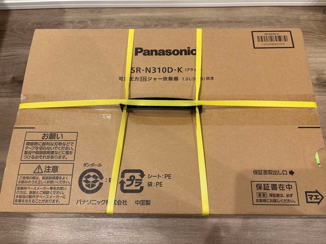 Panasonic SR-N310D-K 炊飯器 10.0L 5.5合