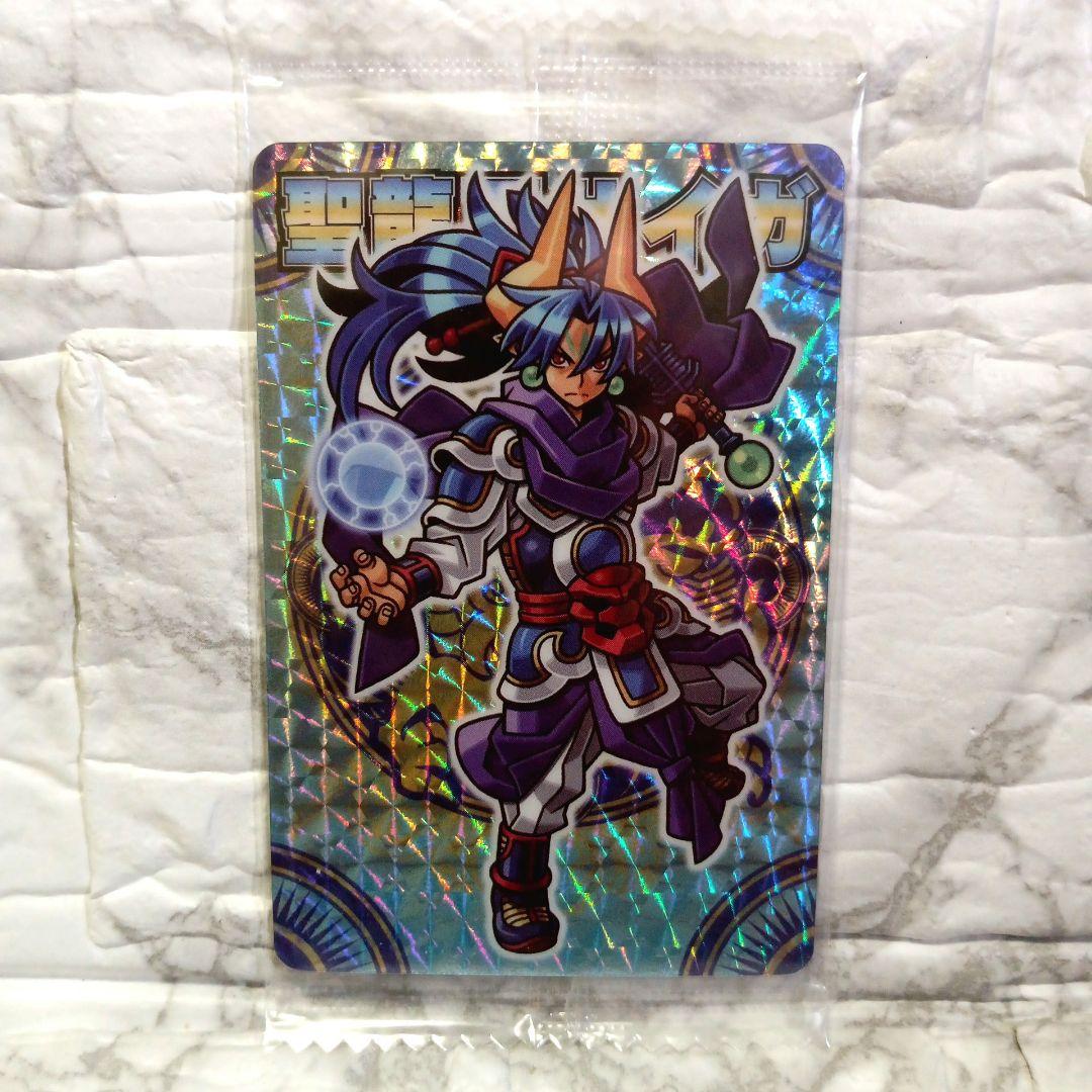 森羅万象チョコ 聖龍王サイガ - メルカリ