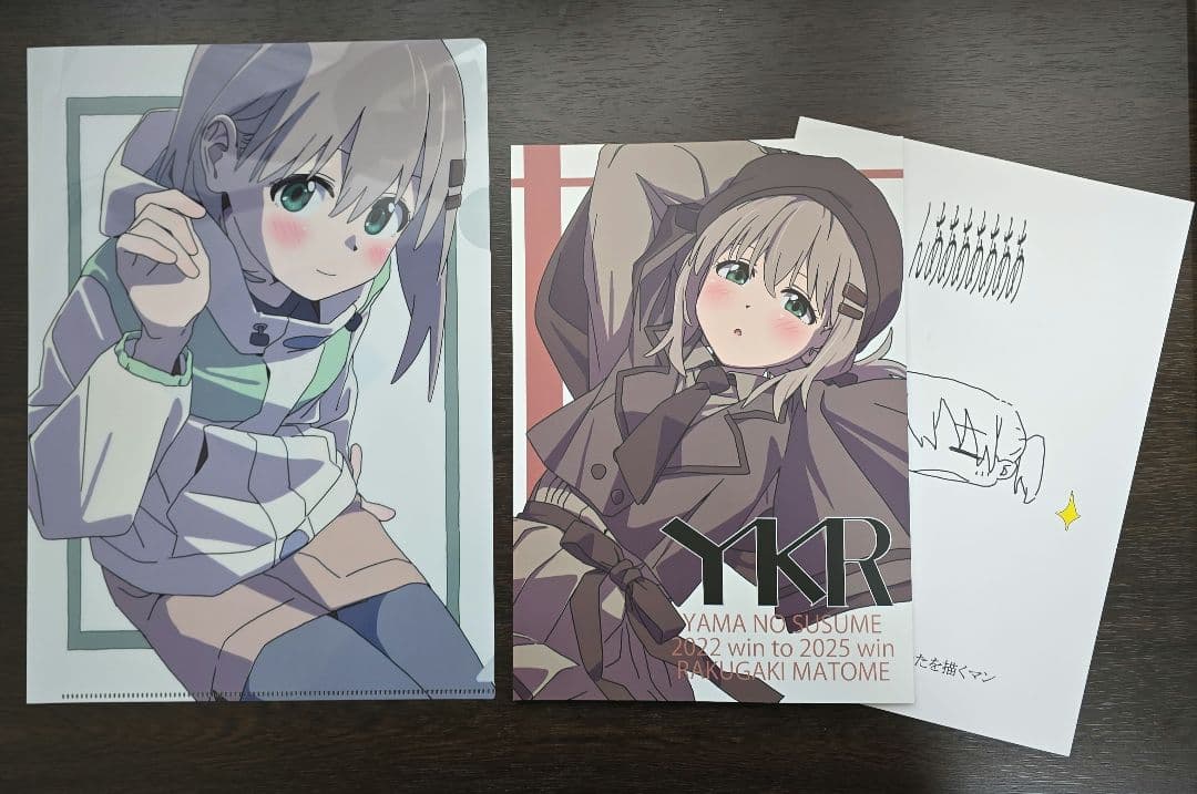 ヤマノススメ』イラスト集 2冊セット - メルカリ