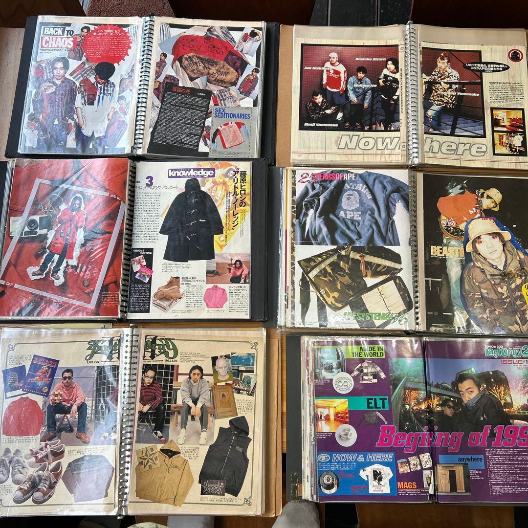 90年代裏原宿藤原ヒロシNIGO高橋盾アサヤンなどなど雑誌のスクラップ6