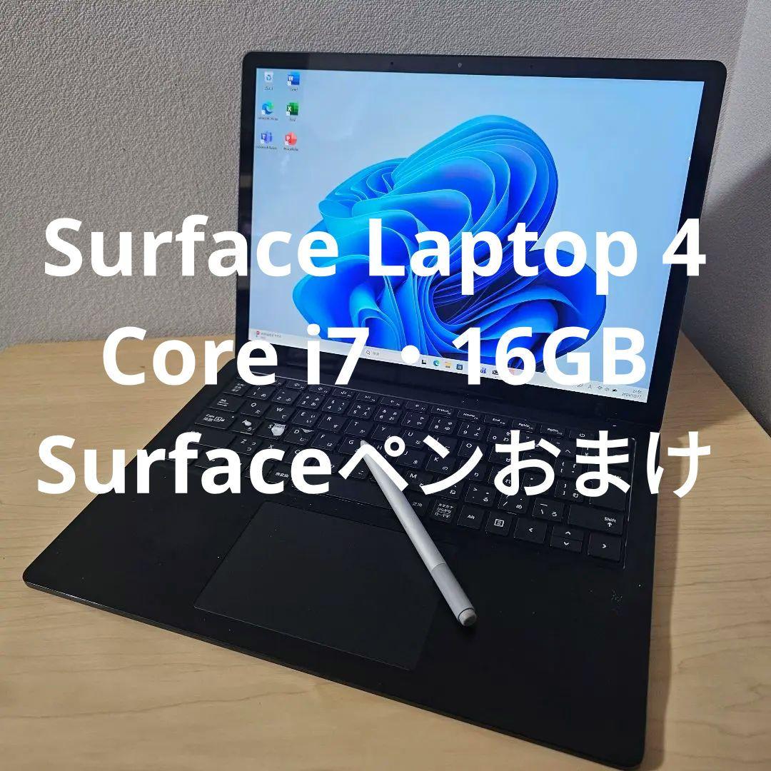 Surface Laptop 4／Core i7・16GB／ペンおまけ Amazon.com: Microsoft Surface Laptop 4 - i7-1185G7 16GB RAM, 512GB