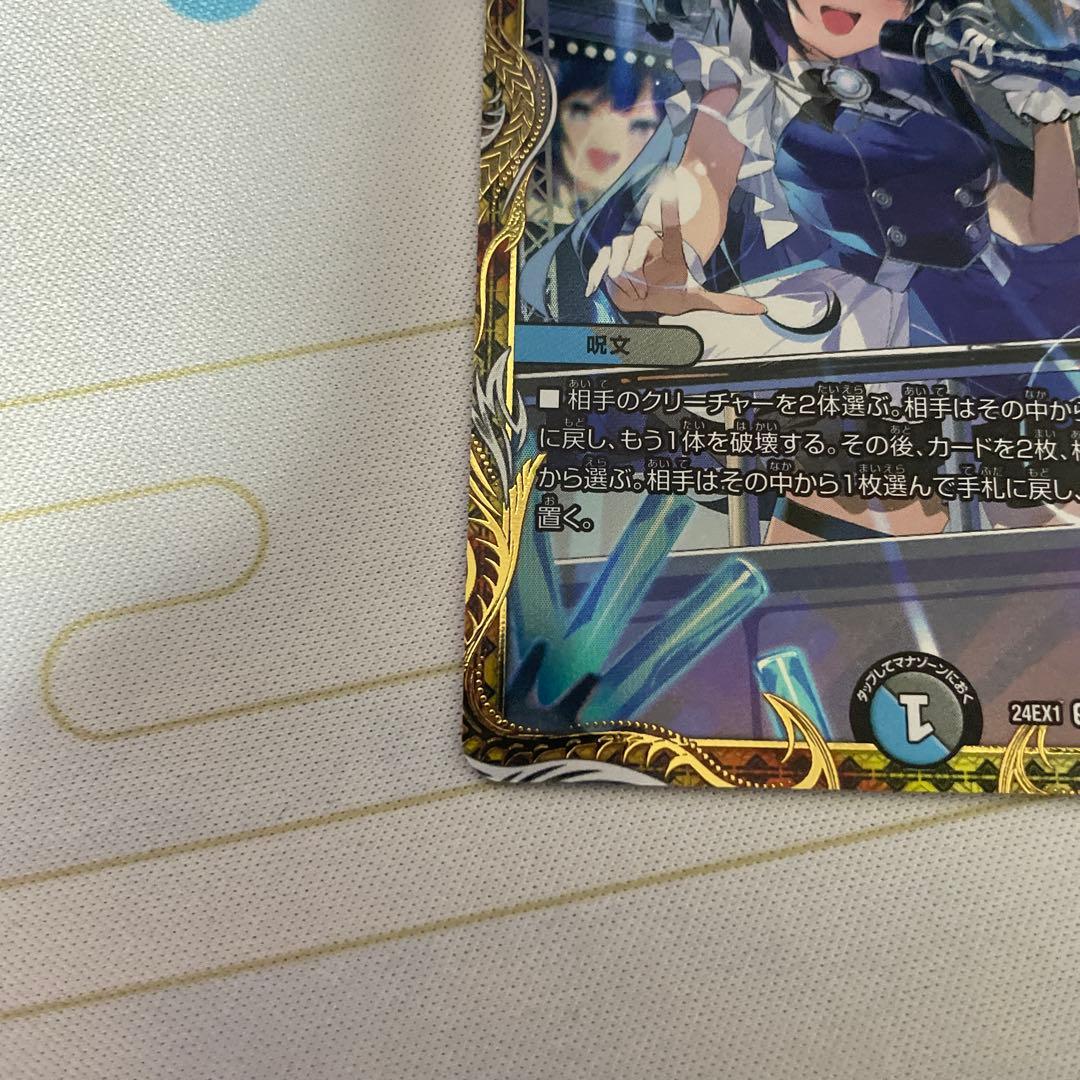 メルカリ便】英知と追撃の決断金トレジャー4枚セットエターナルソード