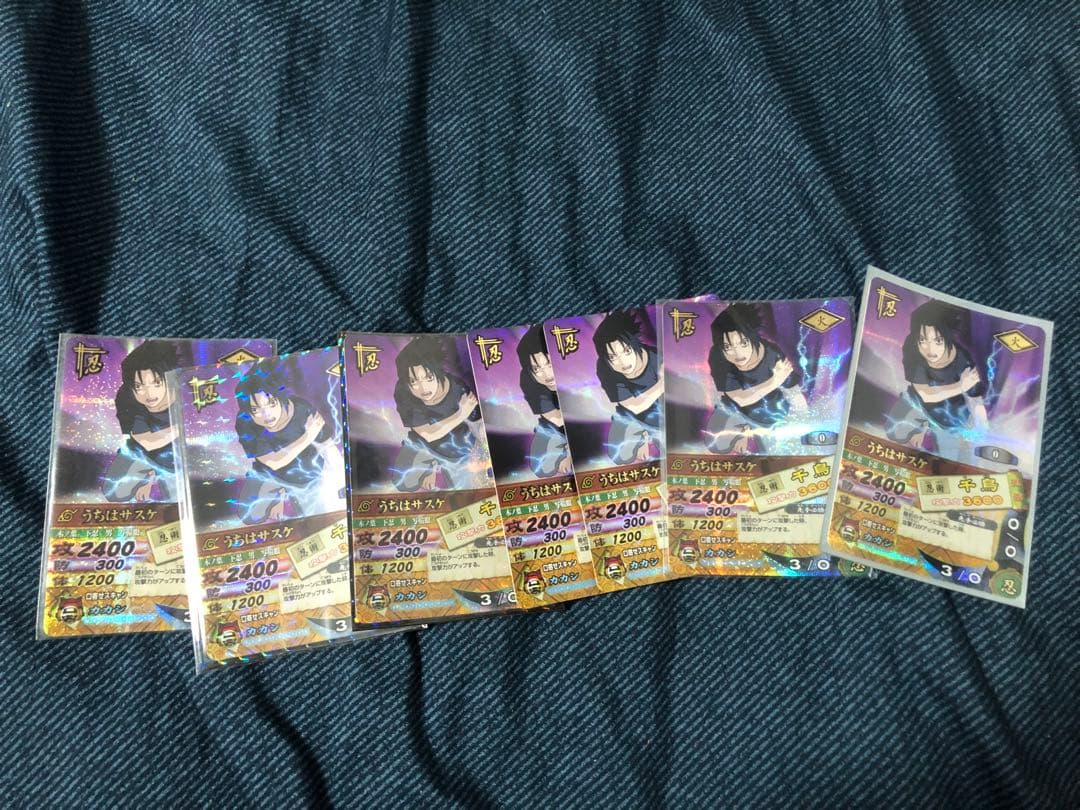 サスケ　千鳥 サスケの千鳥 : r/Naruto