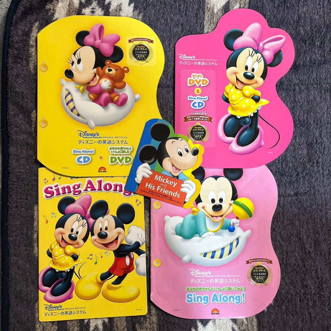 ディズニー英語システム CD DVD お試しセット - メルカリ