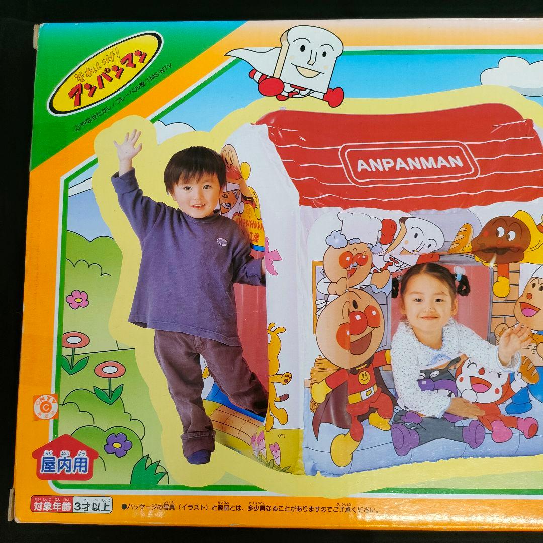 新品 アンパンマン ハウスごっこDX 当時物 レトロ 空ビ 玩具 お家