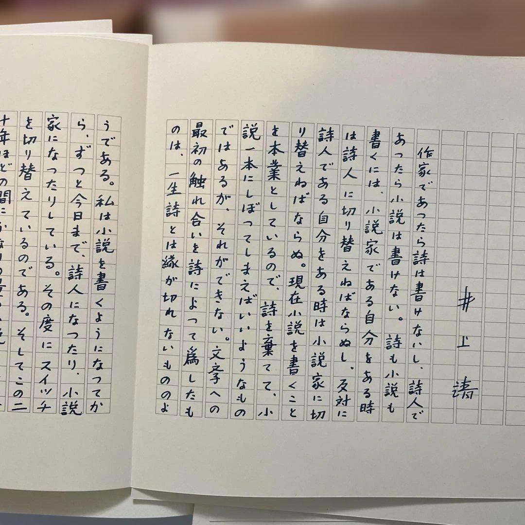 稀少】井上靖・脇田和 詩画集 珠江 二人のサイン入り - メルカリ