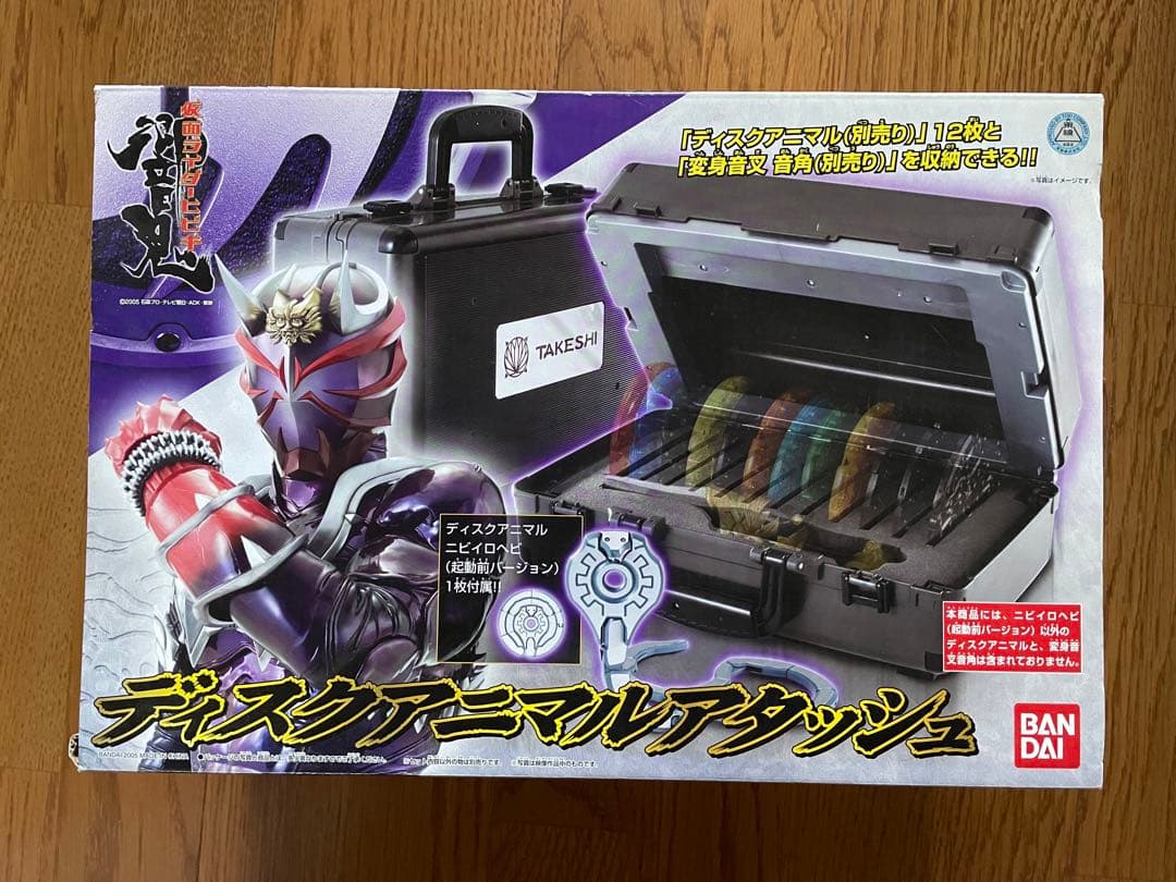 仮面ライダー響鬼】ディスクアニマル10枚&ディスクアニマルアタッシュ