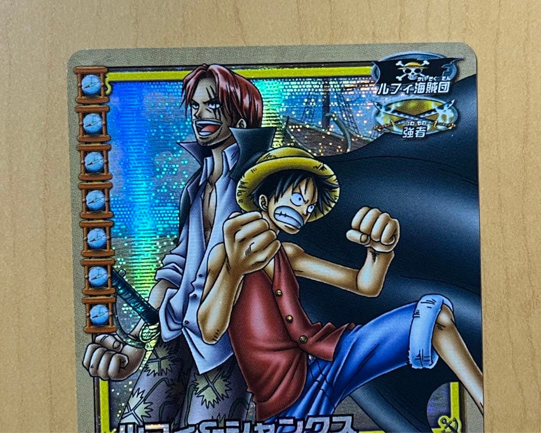 ワンピース ONE PIECE 旧 カード カードダス ルフィ & シャンクス