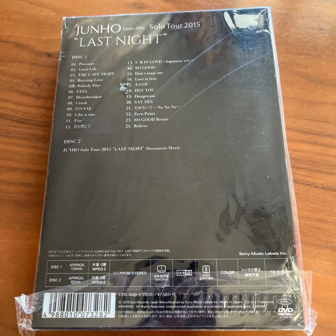 新品未開封 2PM ジュノ 初回生産限定盤 ラストナイト DVD