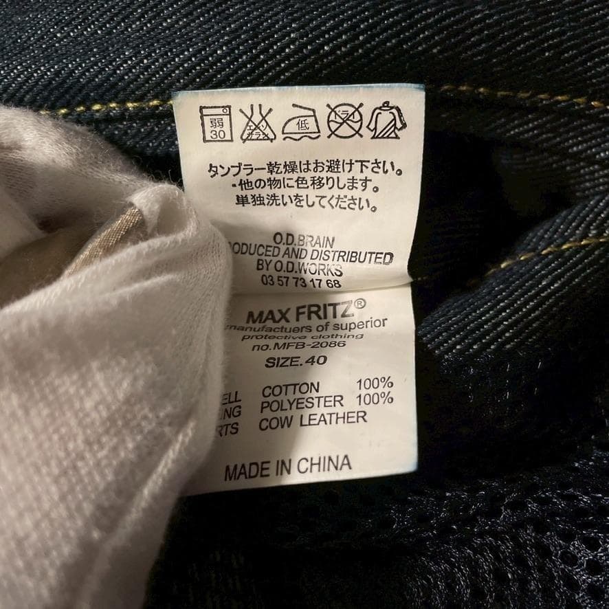 m*☆様 【美品】マックスフリッツ レザー×デニムコンビ ライディング