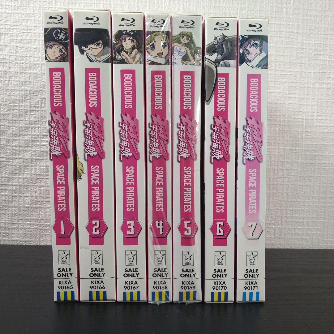 モーレツ宇宙海賊(パイレーツ) 〈初回限定版全巻セット〉 - メルカリ