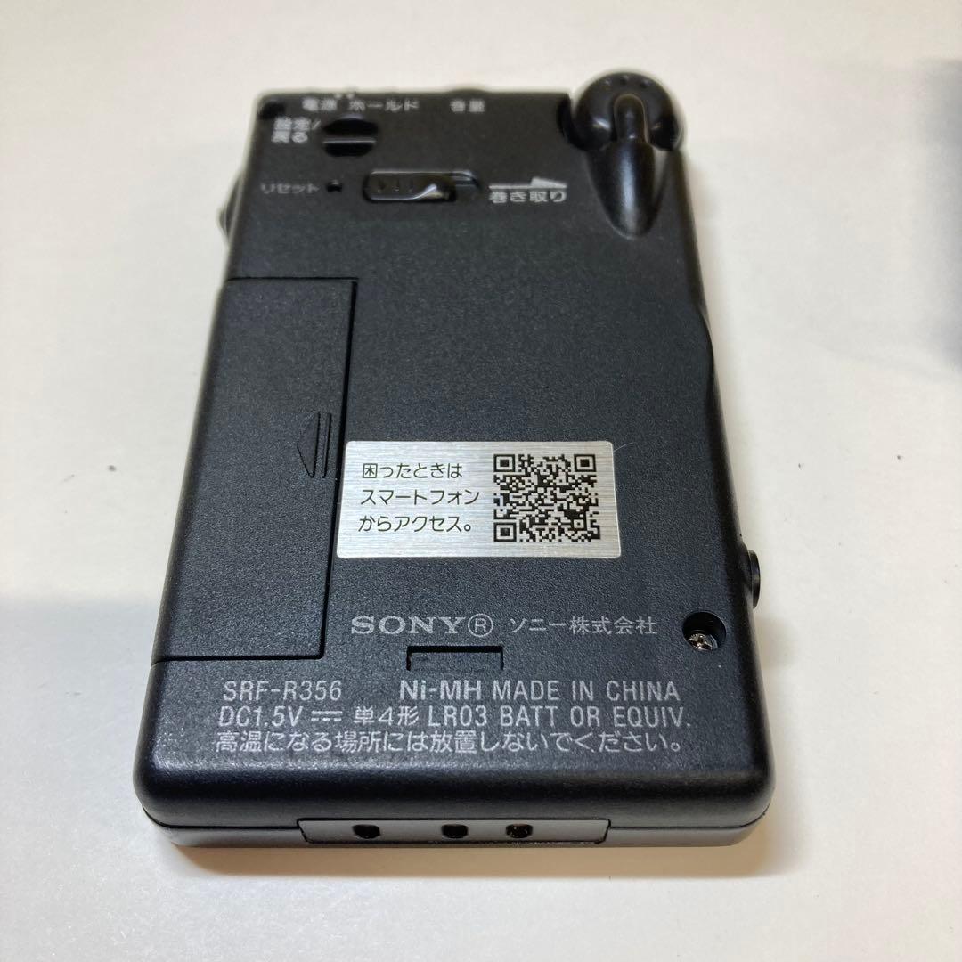 SONY SRF-R356 AM/FMラジオ S39 - ラジオ・コンポオンライン 通販