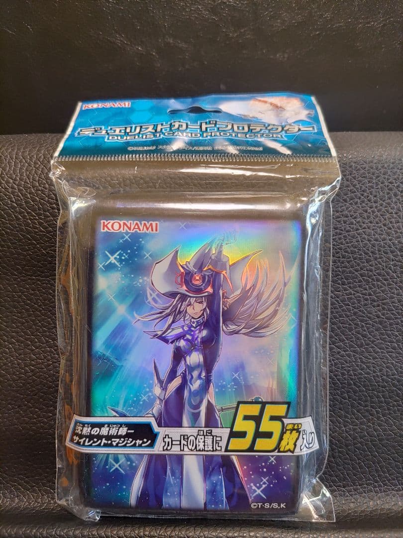 遊戯王スリーブ】サイレントマジシャン 未開封 - メルカリ