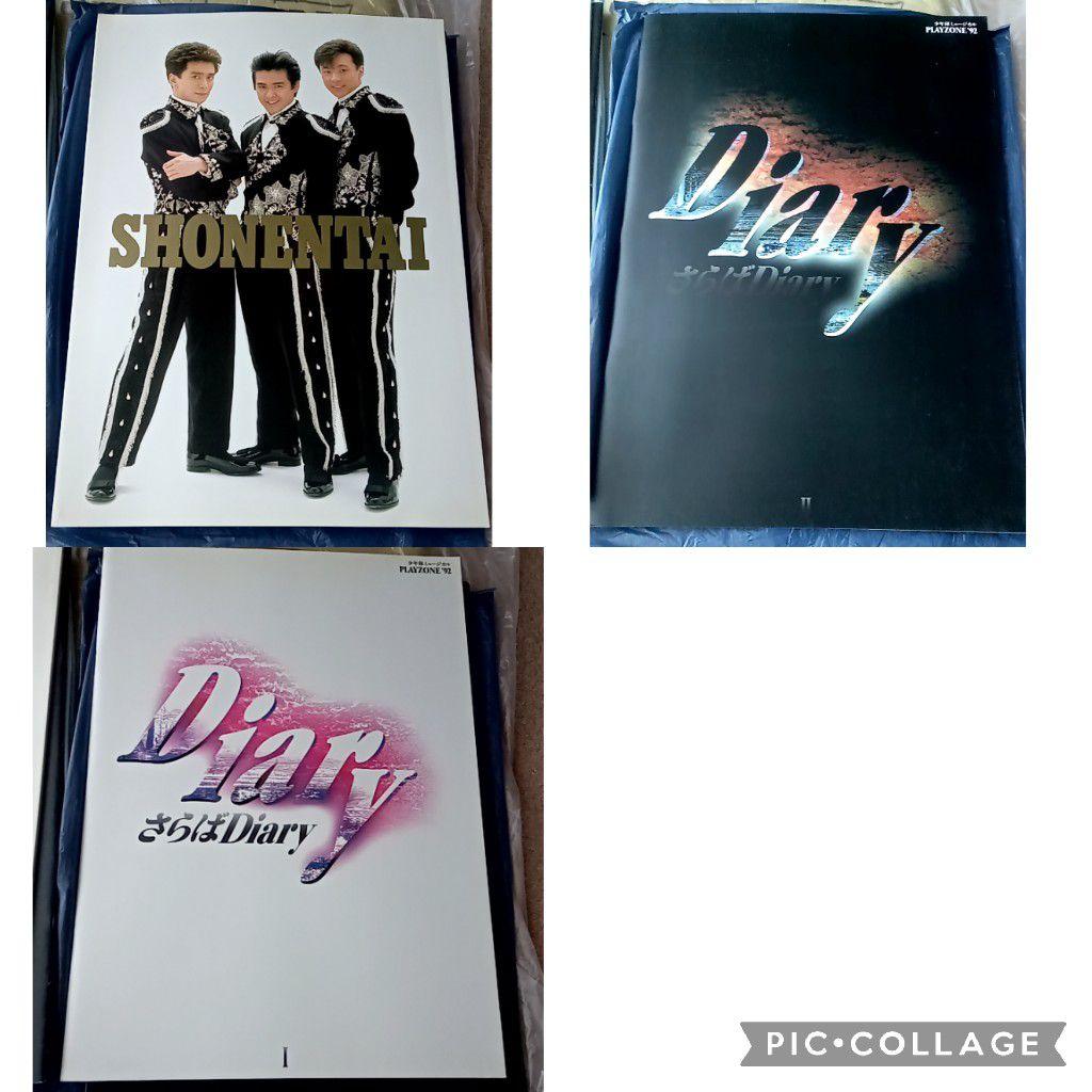 少年隊 VHS ビデオ CD パンフレット セット - メルカリ