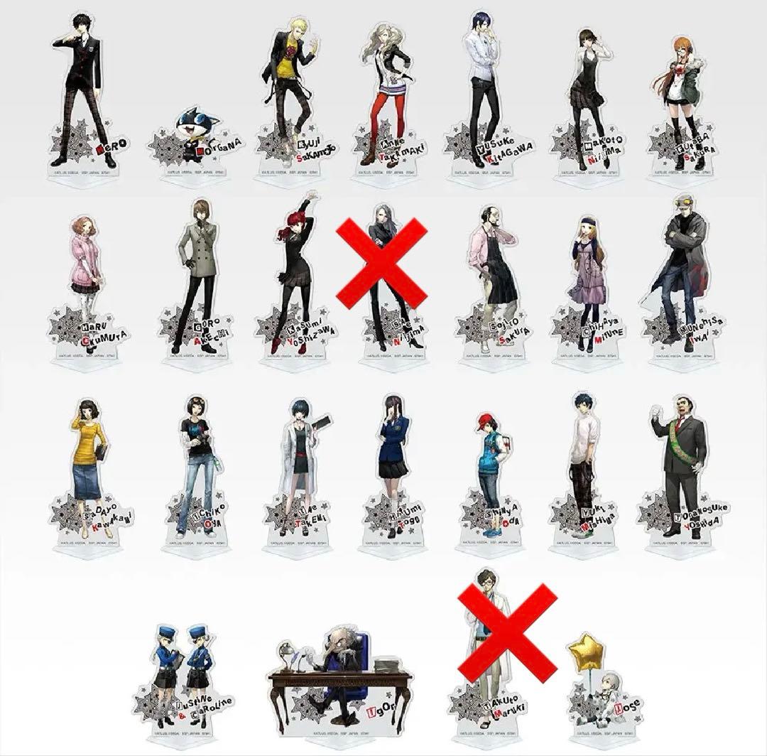 ペルソナ アクリルスタンド 一番くじ セット F賞 23個 - メルカリ