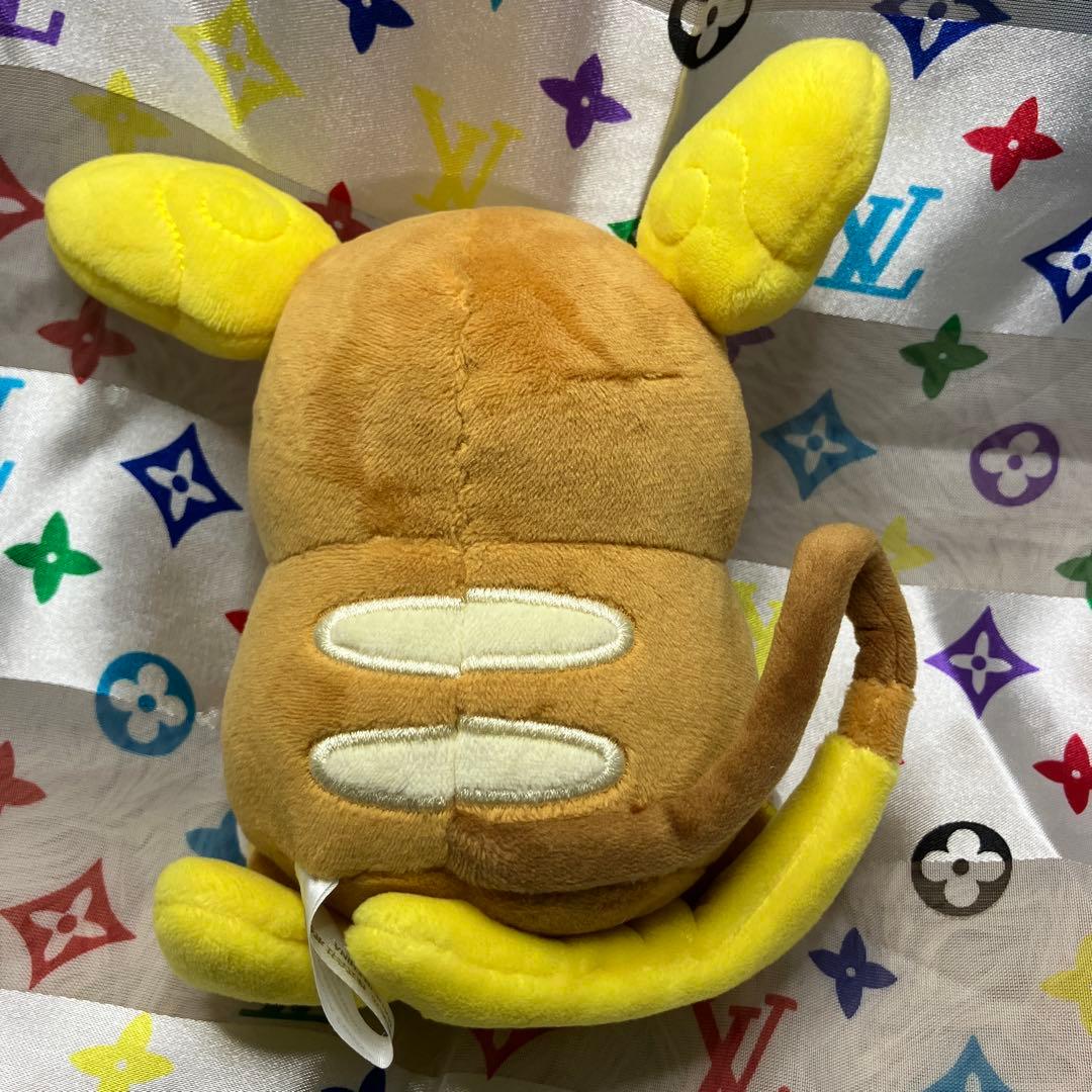 アローラライチュウ ぬいぐるみ ポケモンセンター ポケモンドールズ