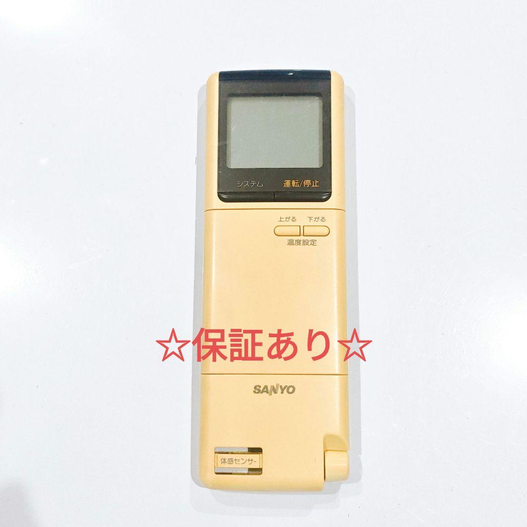 2737 SANYO サンヨー RCS-250WV(W) エアコン リモコン 保証あり] SANYOサンヨーRCS-250WV(W)エアコン リモコン(k)