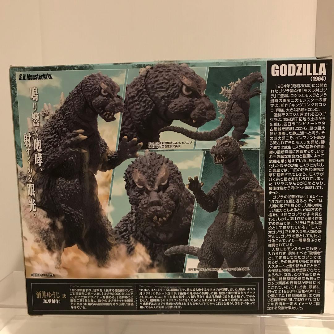 S.h.monsterarts ゴジラ 1964 モスラのおまけ付き