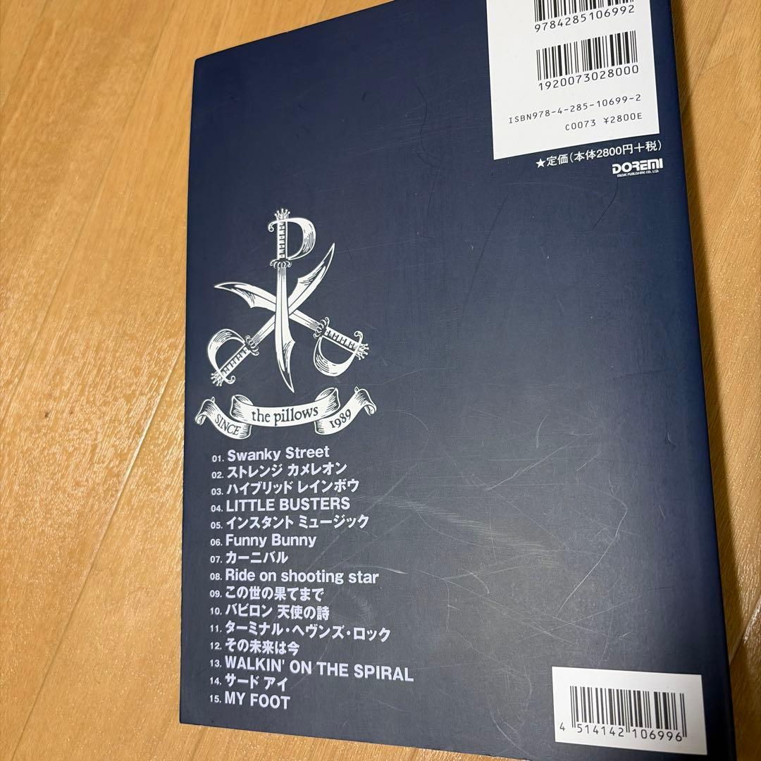 the pillows Best Collection バンドスコア - メルカリ