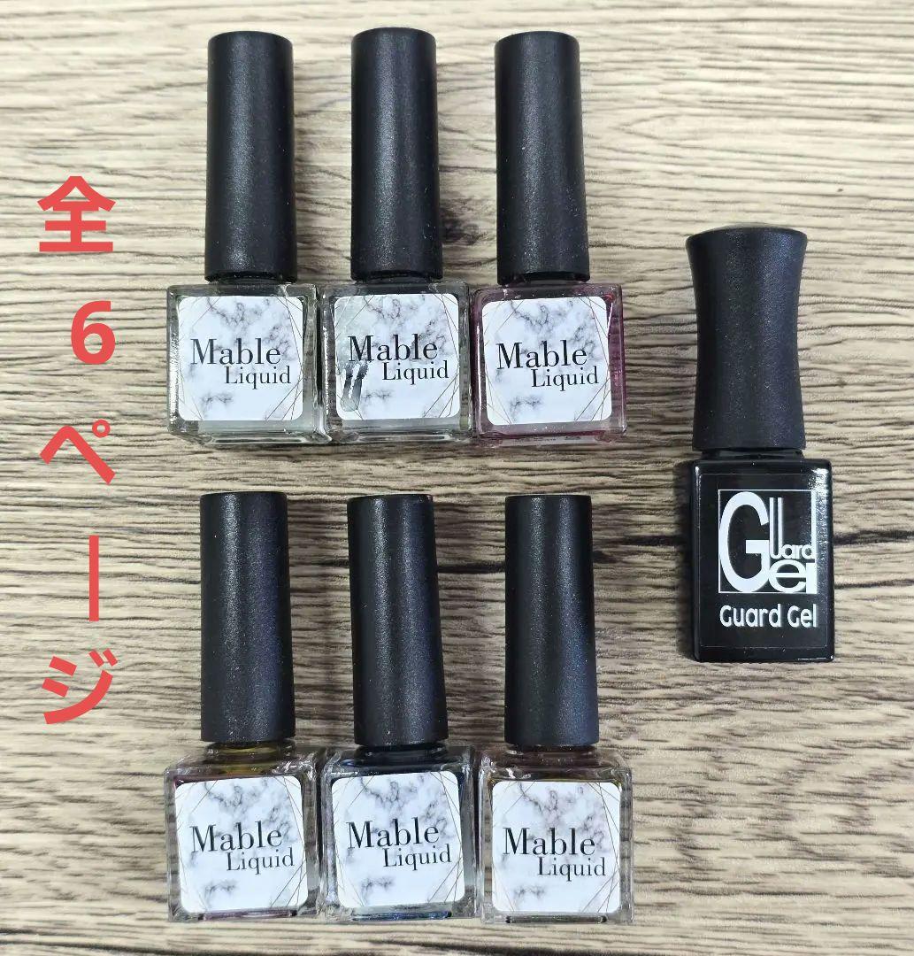 【全30個以上】ジェルネイルセット(6ページ) gn1000047gl-1.jpg