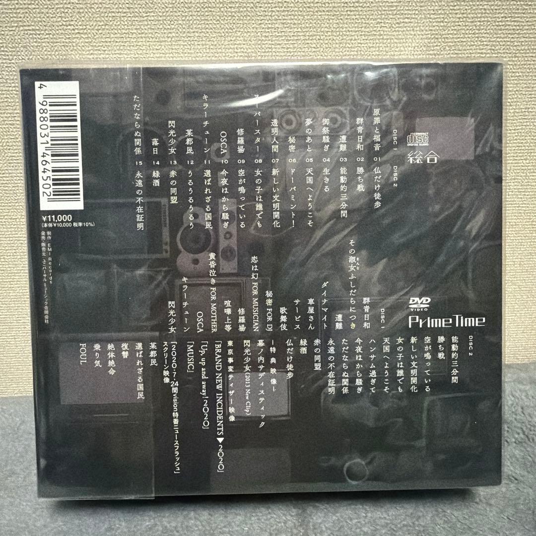 総合+Prime Time 東京事変CD2枚＆DVD2枚 椎名林檎 未開封 - メルカリ