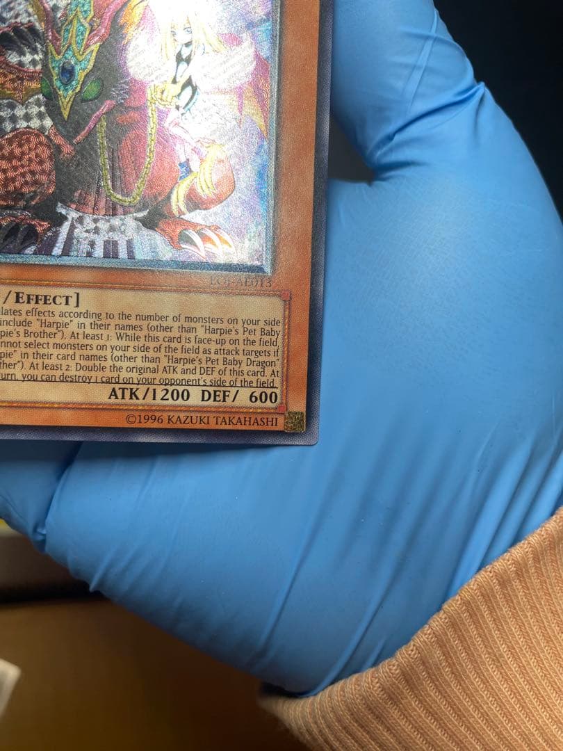 傷あり特価】旧アジアレリーフ ハーピィズペット仔竜 - メルカリ