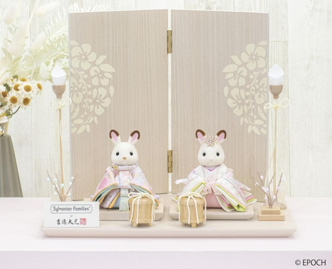 新品未開封／完売・生産終了】シルバニア×吉徳 ひな人形 親王立ち姿 超