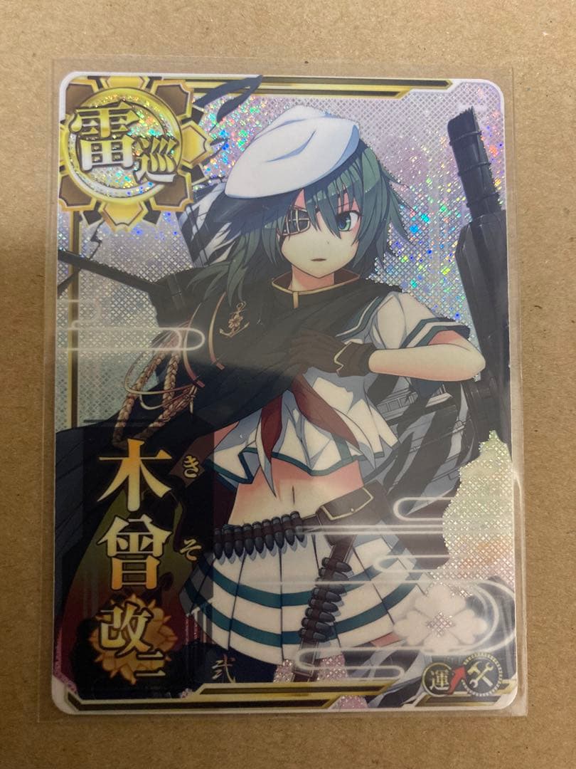 ぼっち様 リクエスト 3点 まとめ商品 - メルカリ