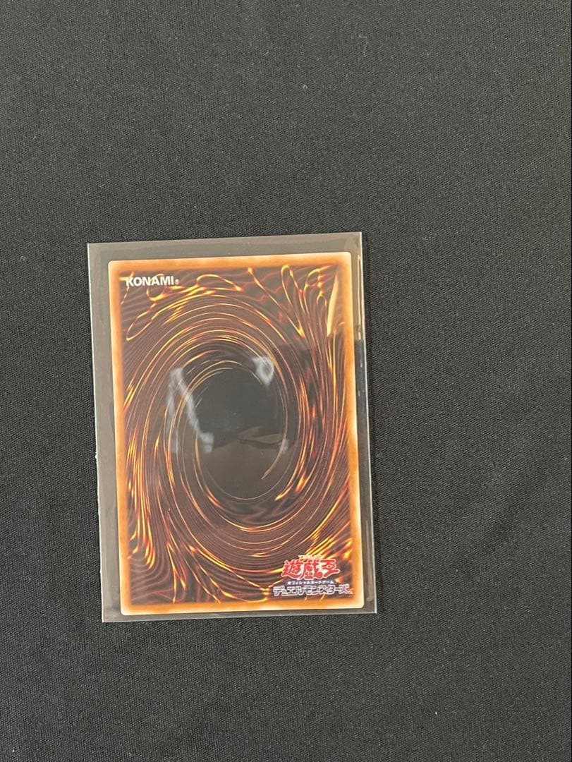 調和ノ天救竜 プリズマ