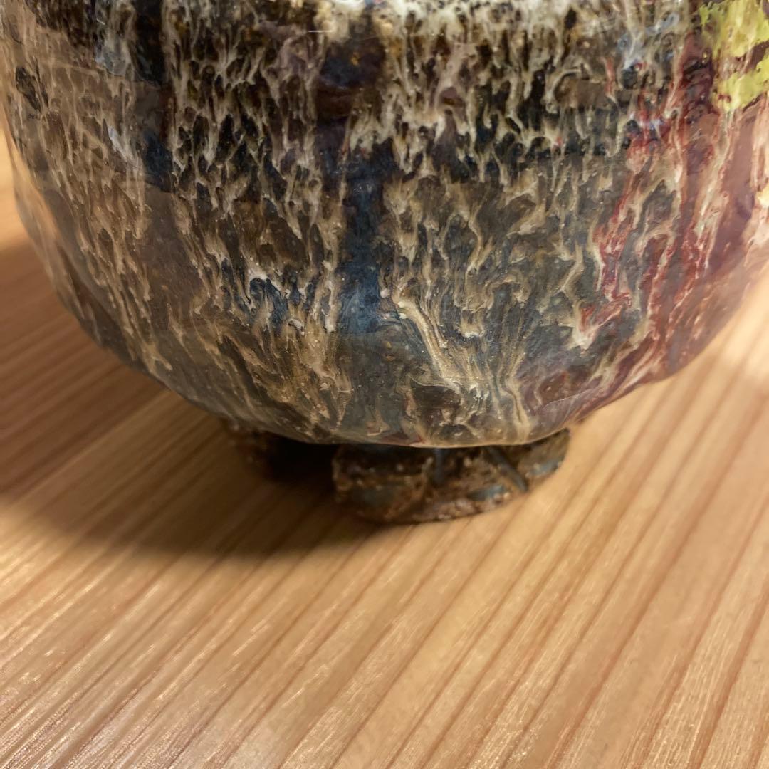 萩焼 陶器 山根清玩 しだれ釉 抹茶碗 光彩庵 新品未使用 自宅保管