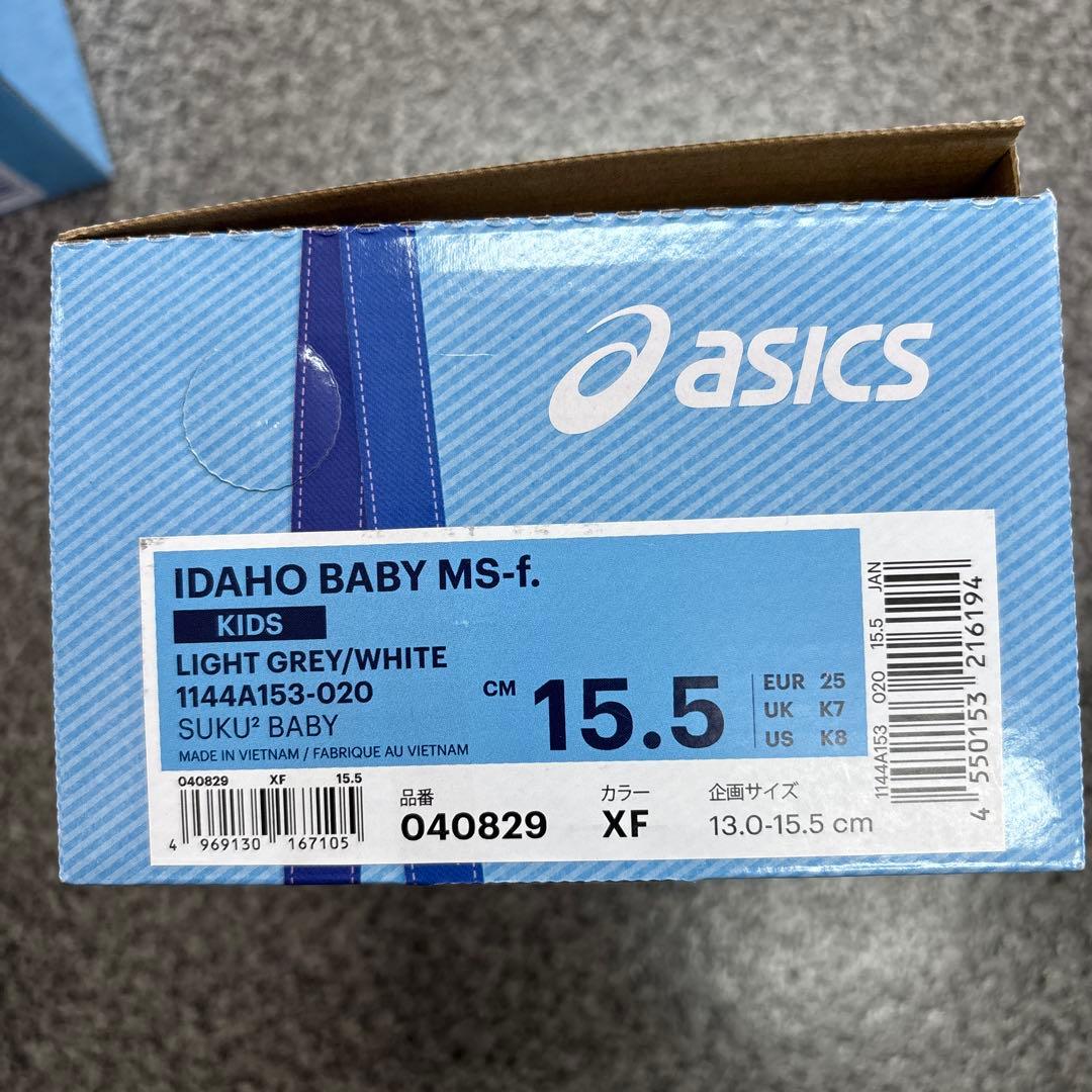 ファミリア　アシックス　現行品　靴　15.5cm