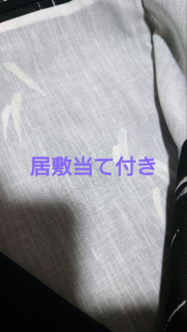 【mumu❣】激レア❣身丈約178 裄丈約72.5 夏物　洗える