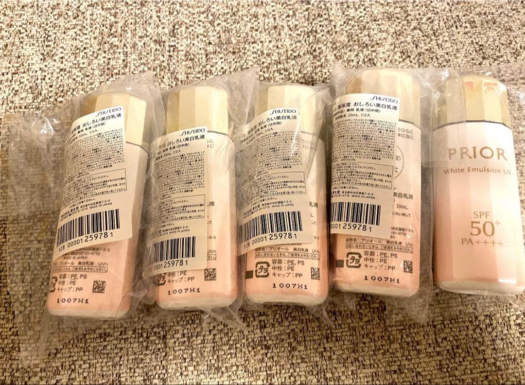 PRIOR 高保湿 おしろい美白乳液33ml SPF50+ 4個セット 高保湿 おしろい美白乳液 / プリオール(美容液, スキンケア・基礎