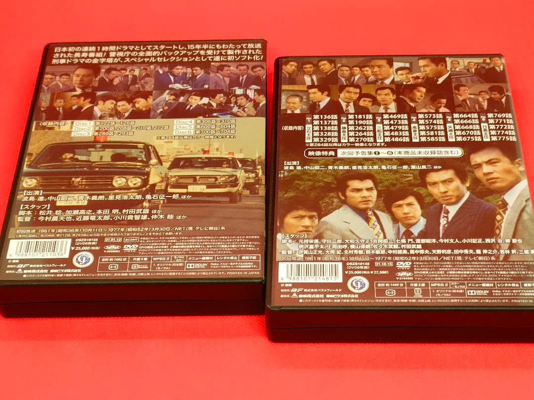 特別機動捜査隊DVDスペシャルセレクションVOL.2＆6