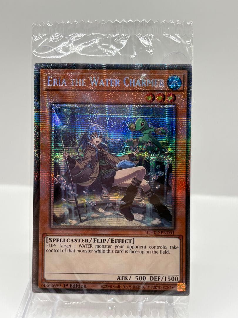 希少 EU版 水霊使いエリア スターライトレア 遊戯王 新品未開封 - メルカリ