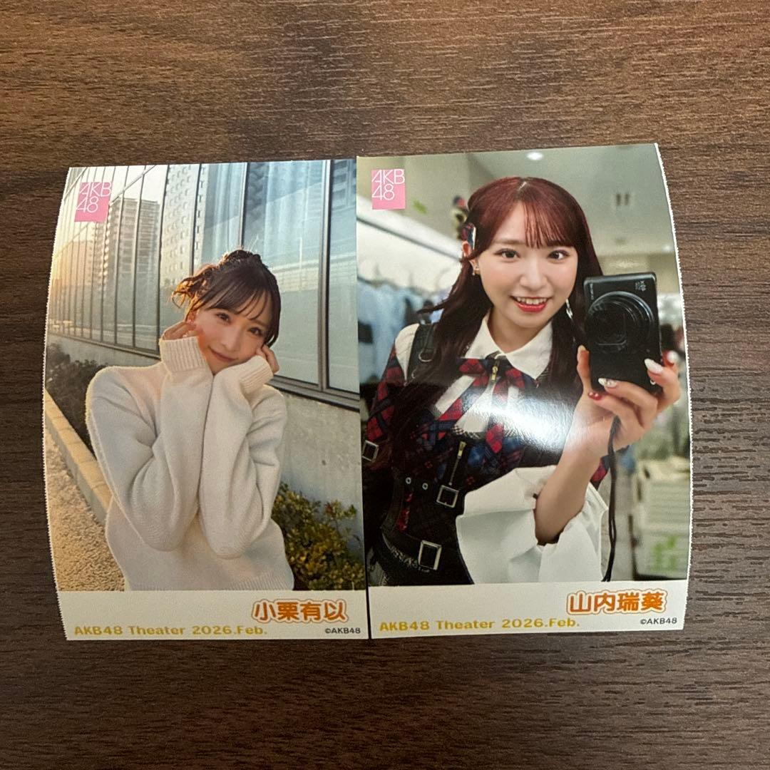 AKB48 2026年2月 ガラポン チェキ風写真 小栗有以 山内瑞葵 - メルカリ