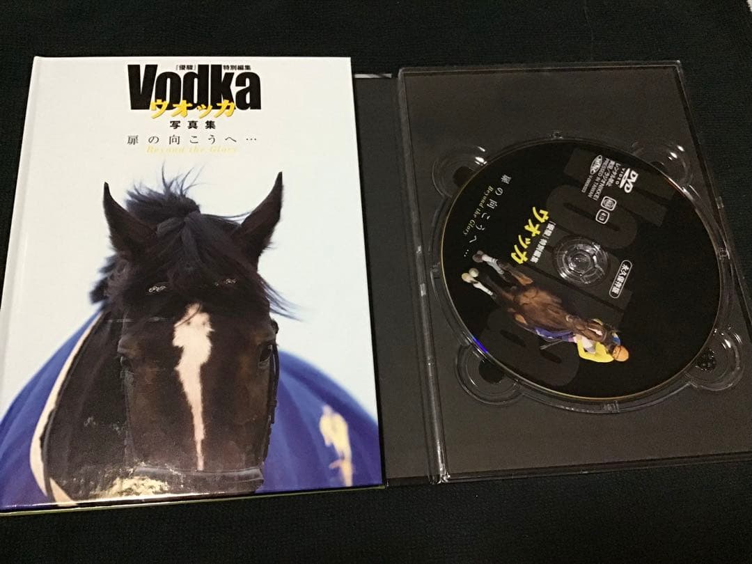 ブエナビスタ、ウオッカ、ステイゴールドDVDまとめ売り