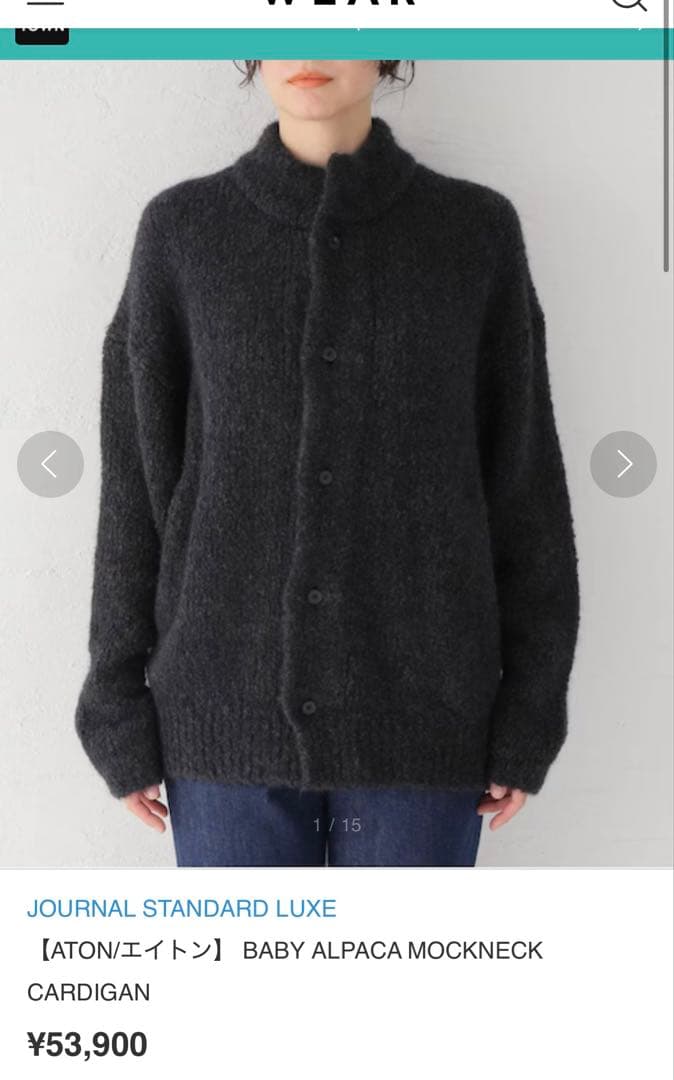 ATON ベビーアルパカモックネックカーディガン グレー ATON】 BABY ALPACA MOCK NECK CARDIGAN – ONENESS ONLINE STORE