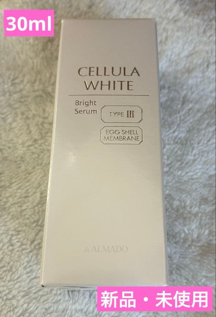 【ALMADO 】チェルラーホワイトブライト30mL/1本 チェルラー ホワイト（30mL）［医薬部外品］｜アルマード公式