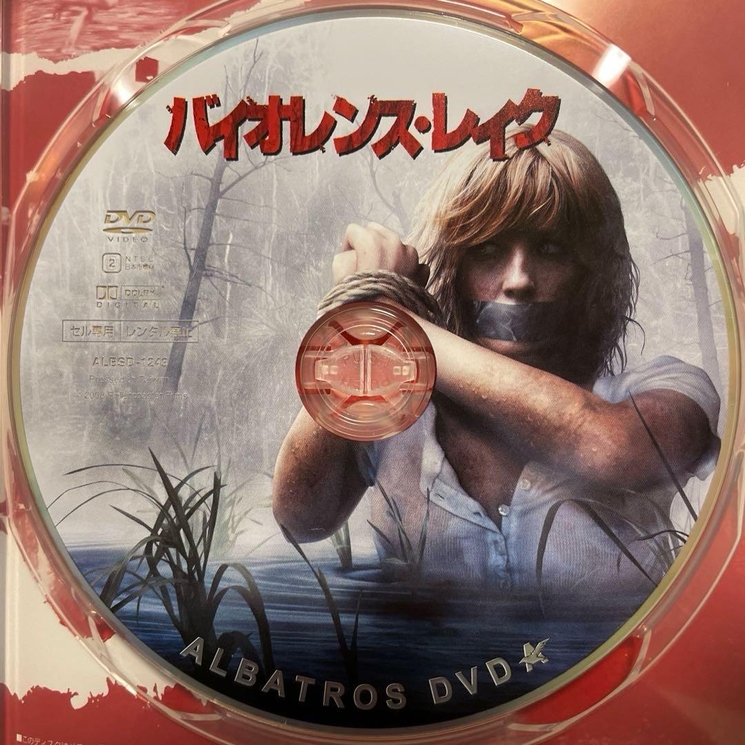 【廃盤】セル版DVD バイオレンス・レイク('08英)