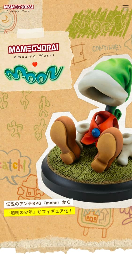 新品未開封 moon 透明の少年 フィギュア 予約特典付き 豆魚雷 豆魚雷高円寺店から出荷】【豆魚雷限定予約特典付属】moon/ 透明の少年