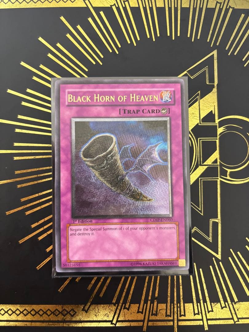 遊戯王 昇天の黒角笛 レリーフ 英語 1st 良品 - メルカリ