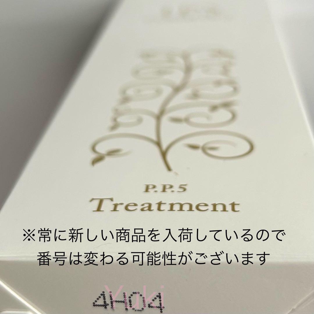 IPSコスメティックス P.P.4,5