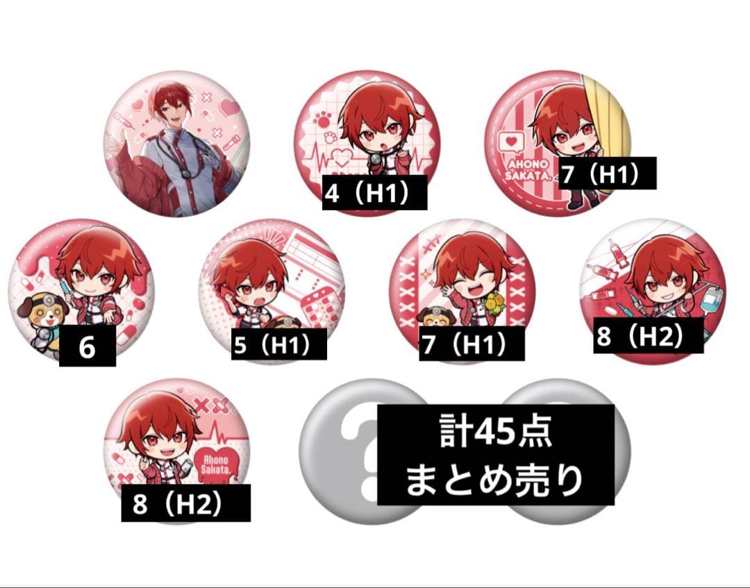 浦島坂田船 となりの坂田 あほの坂田 さかワン2025 Nurse 缶バッジ