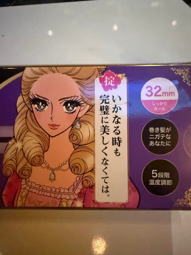 肺 オートカールヘアアイロン Amazon | ヘアアイロン オートカールヘアアイロン 自動ヘアアイロン